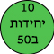 10 �� � 50 ��